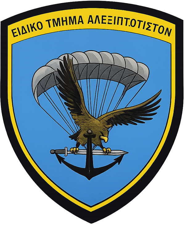 Organisation logo